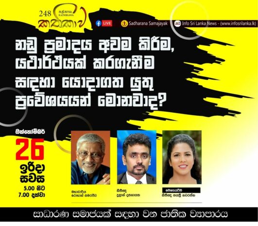 Kathika #248 : What Strategies can Effectively Reduce Case delays?